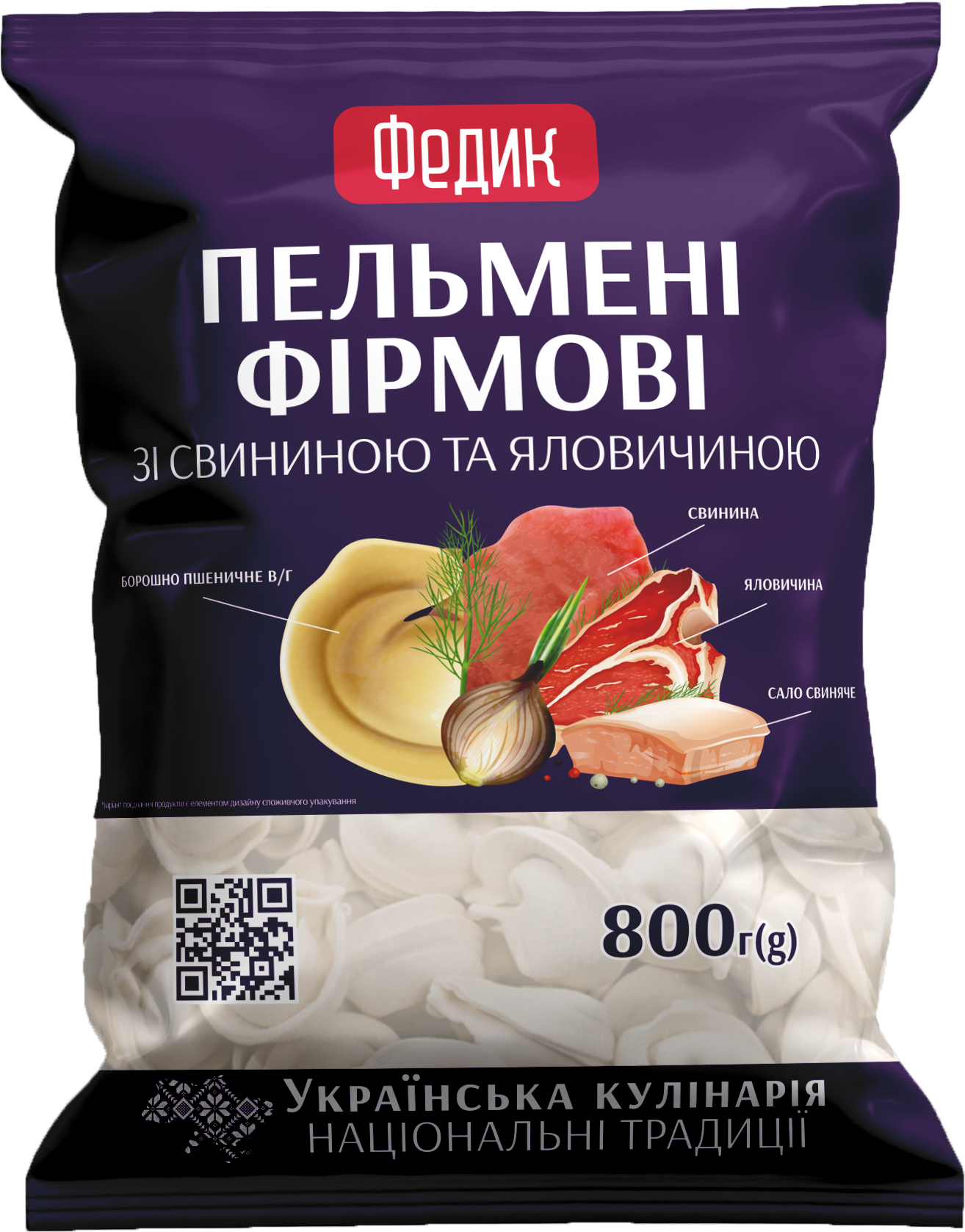 Пельмені "Фірмові" зі свинини та яловичини