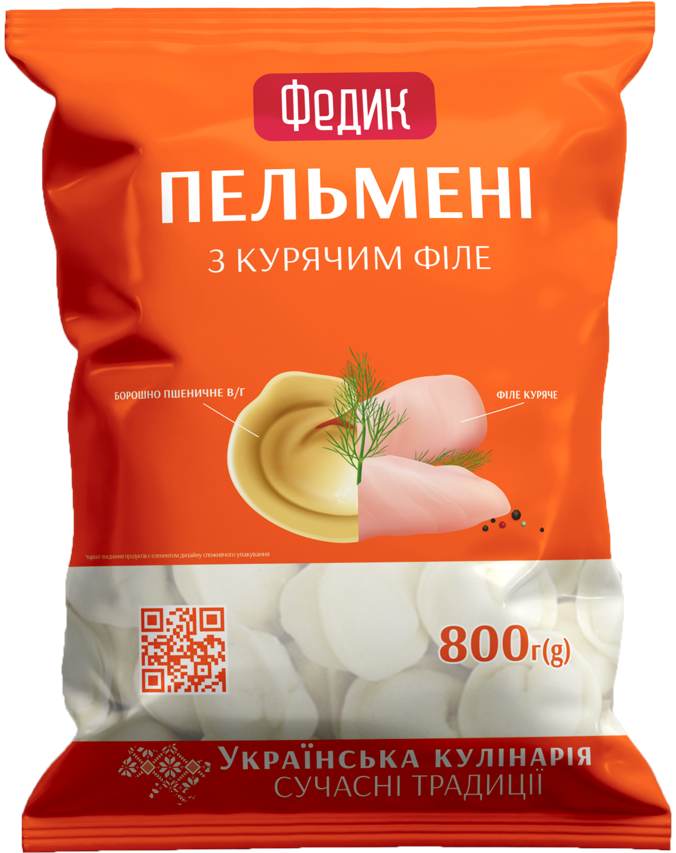 Пельмені з курячим філе ТМ Федик