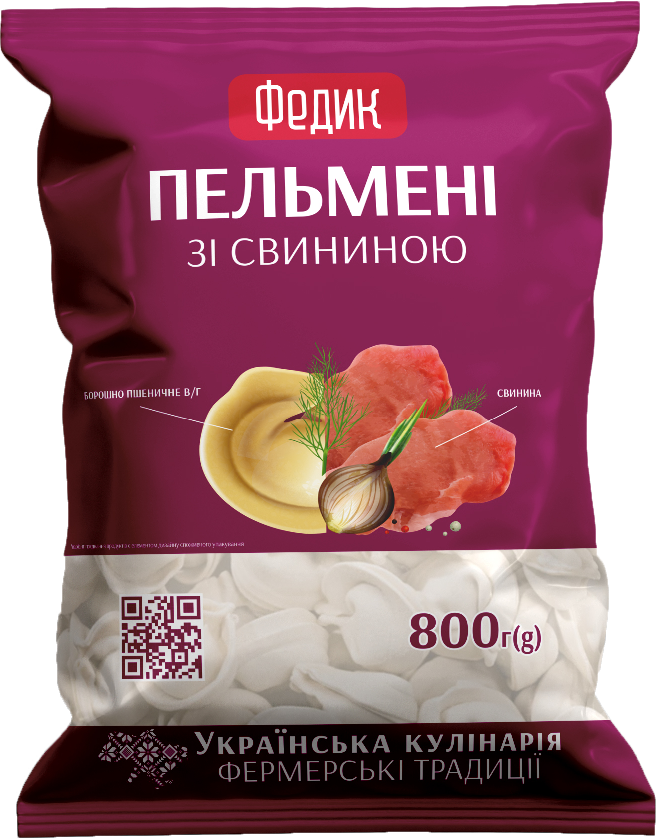 Пельмені зі свинини ТМ Федик