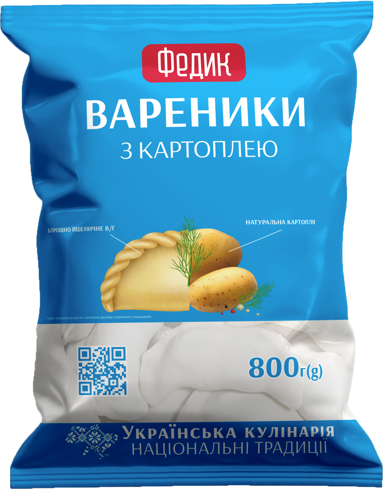 Вареник з картоплею