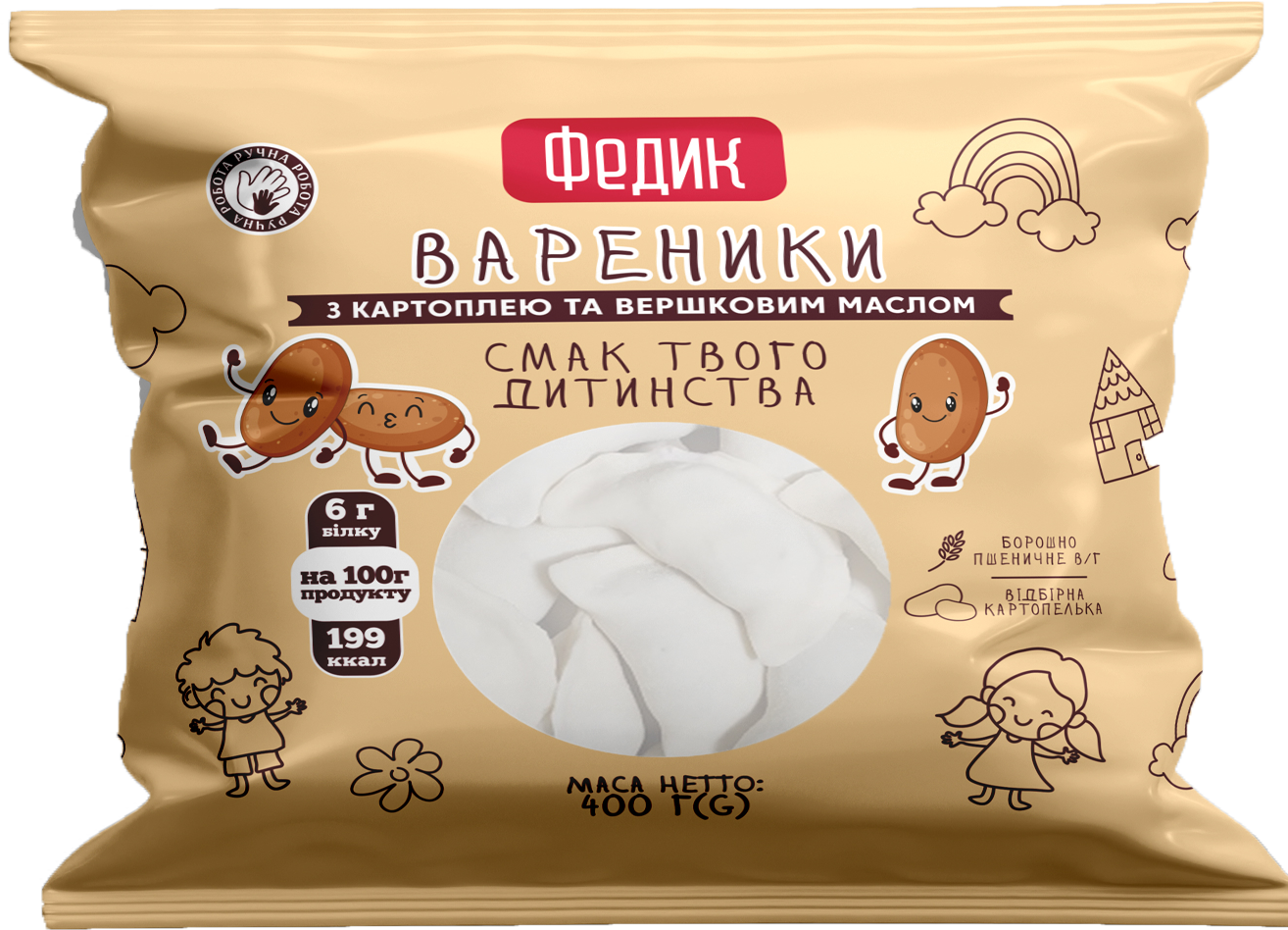 Вареники з картоплею та солодковершковим маслом ТМ Федик