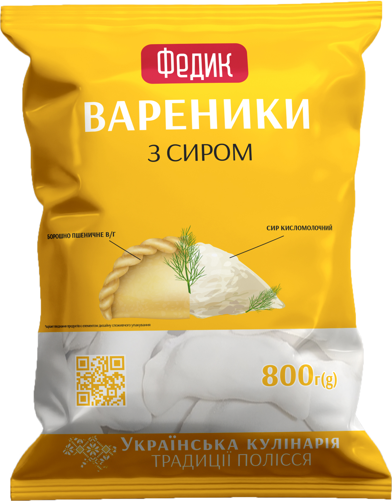 Вареник з сиром соленим