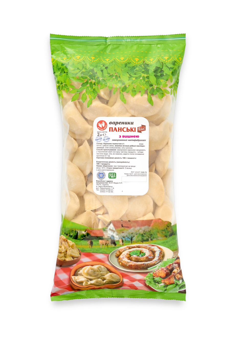 Вареники Панські з вишнею
