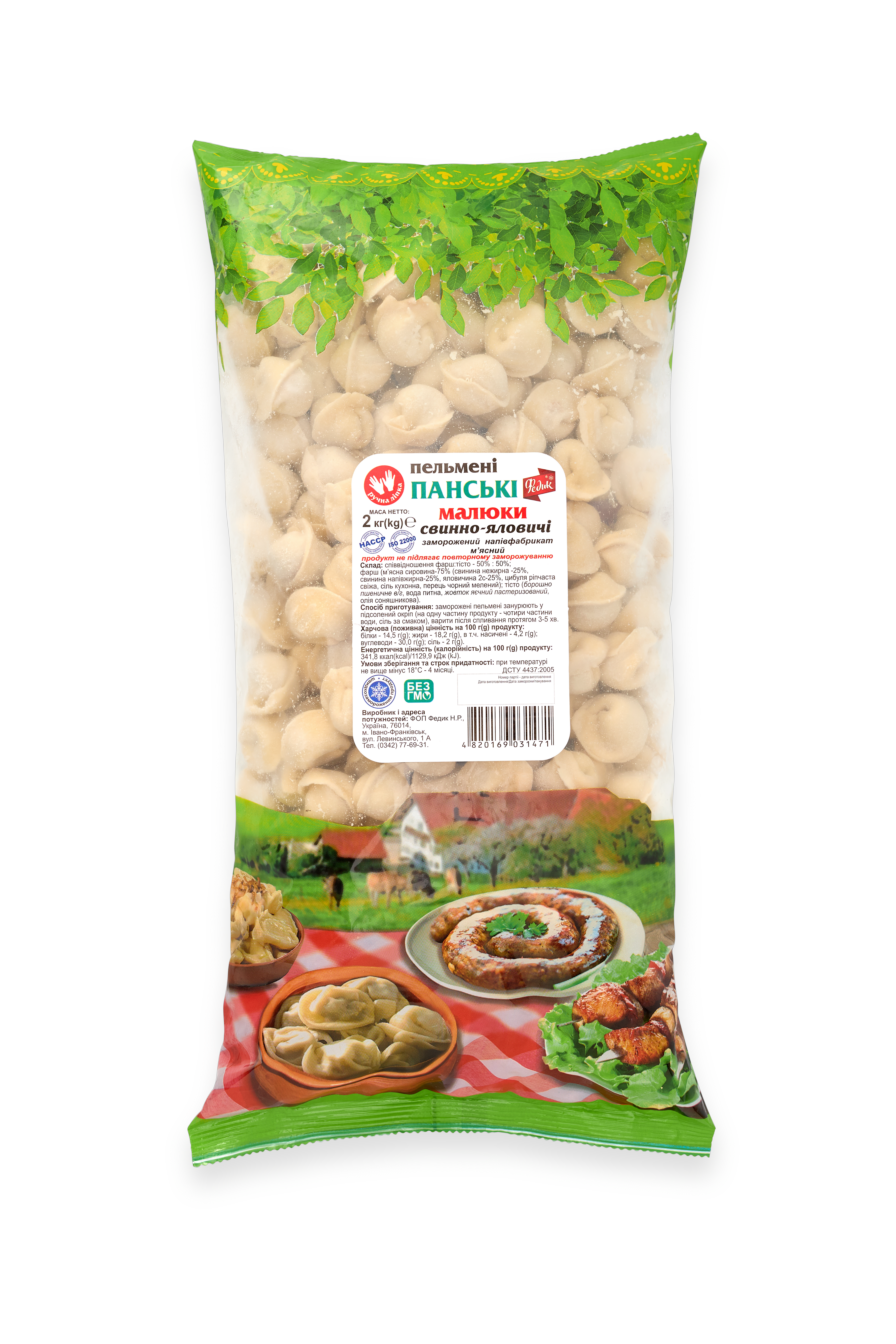 Пельмені Панські малюки свинно-яловичі