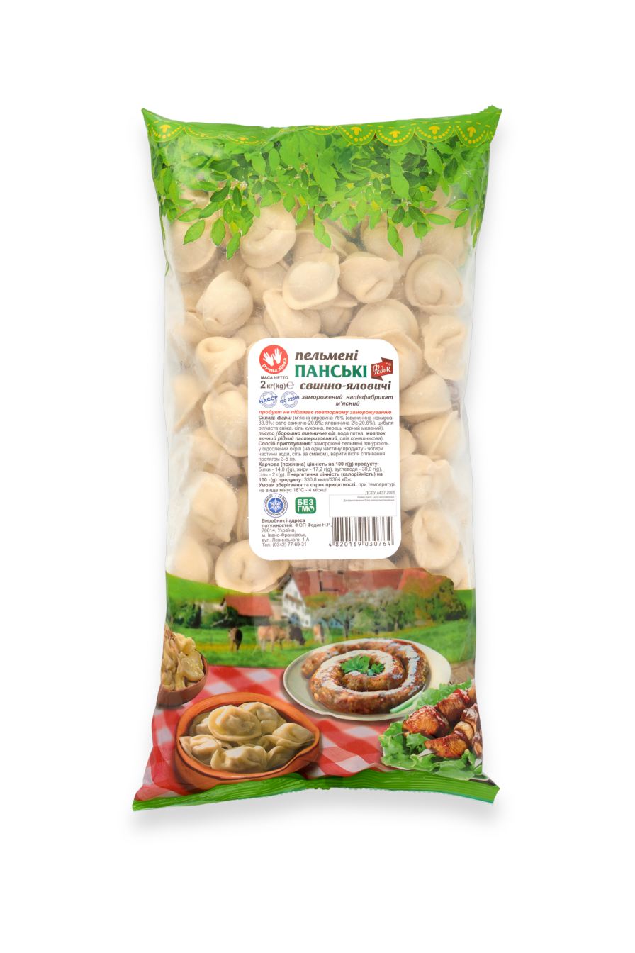 Пельмені Панські свинно яловичі