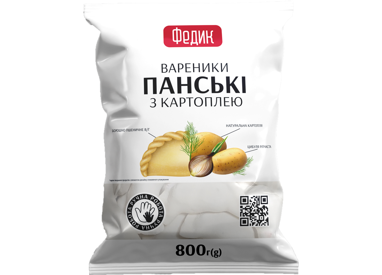 Вареники "Панські" з картоплею