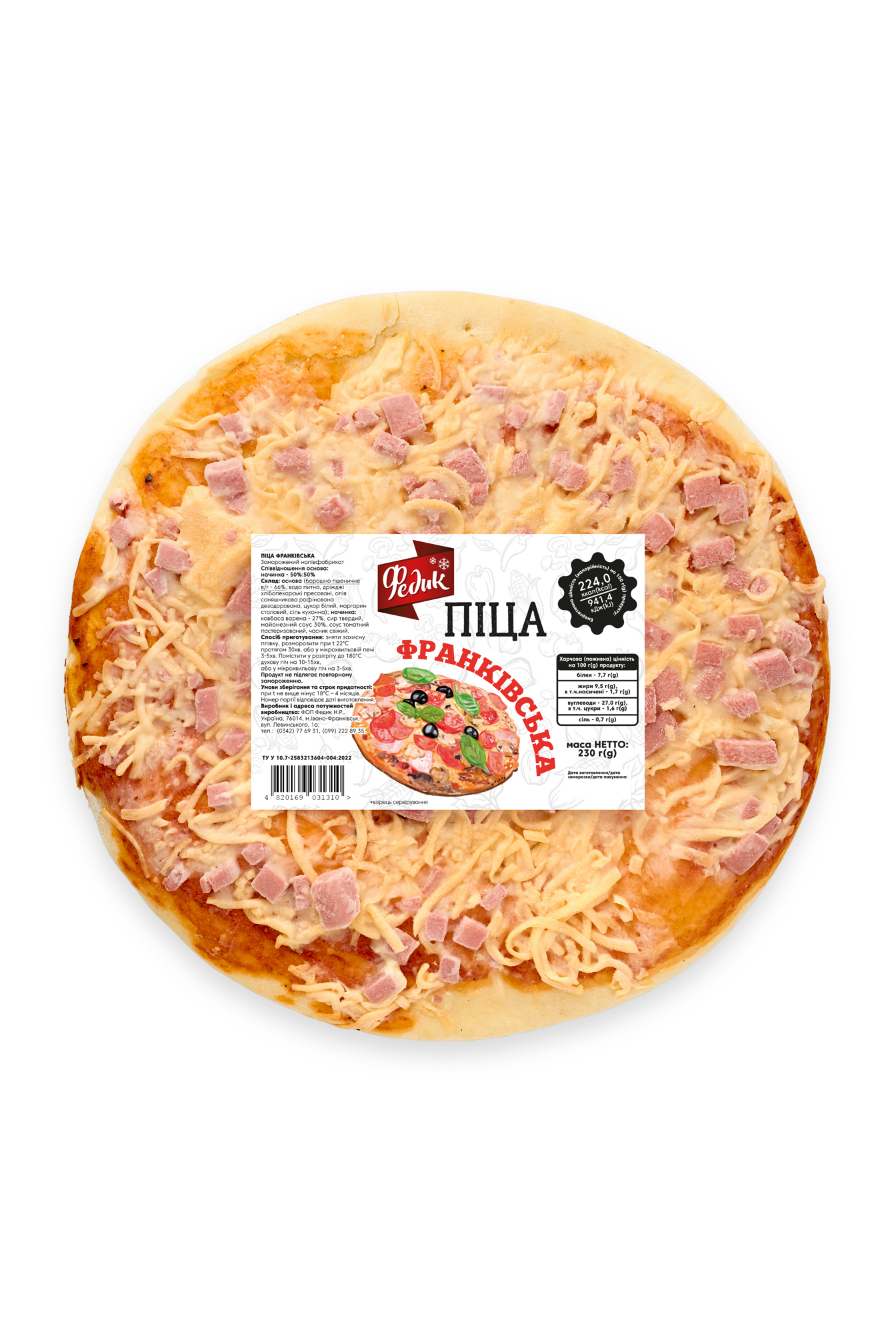 Піца "Франківська" ТМ Федик