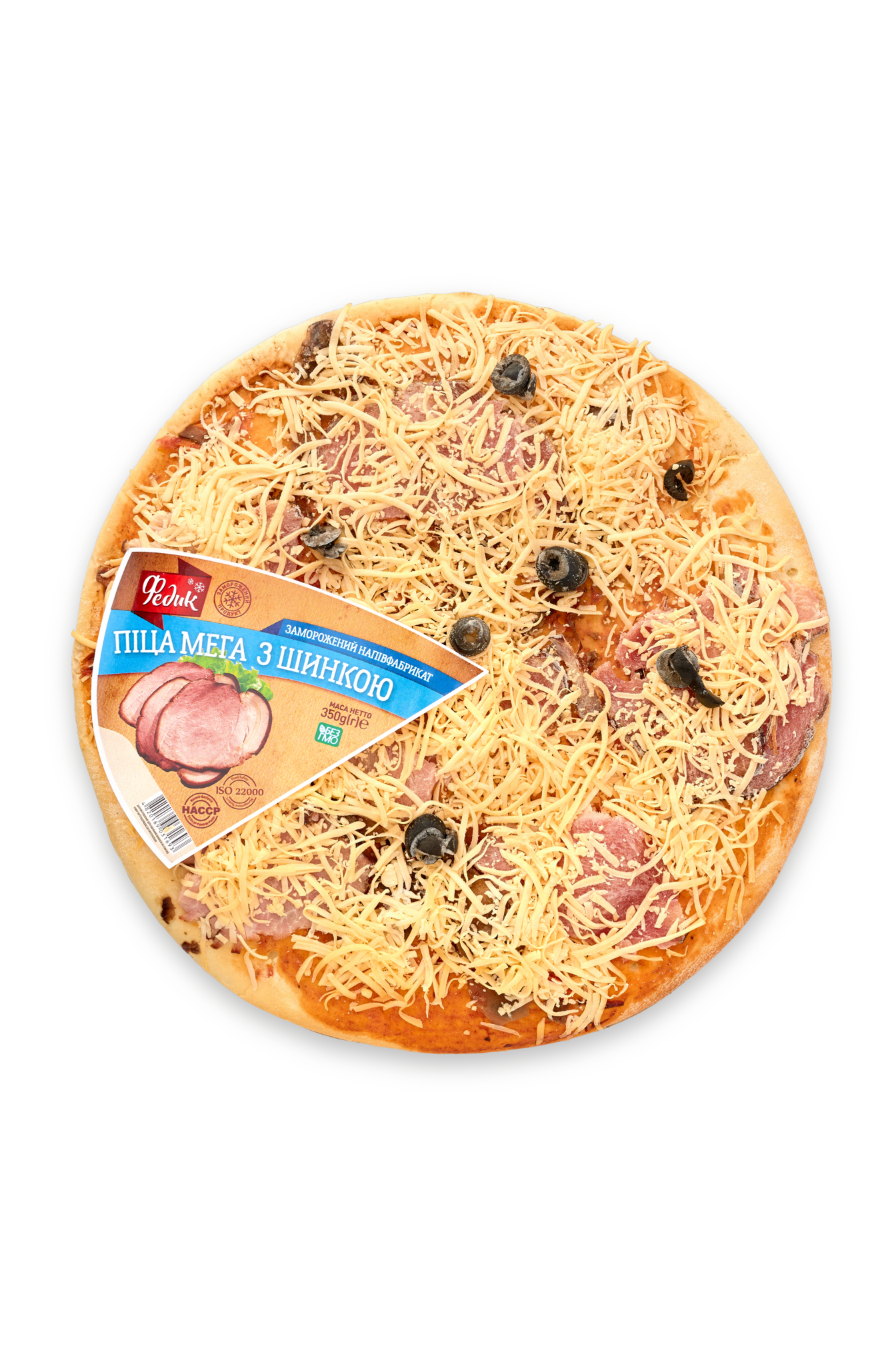 Піца "МЕГА "з шинкою  ТМ Федик