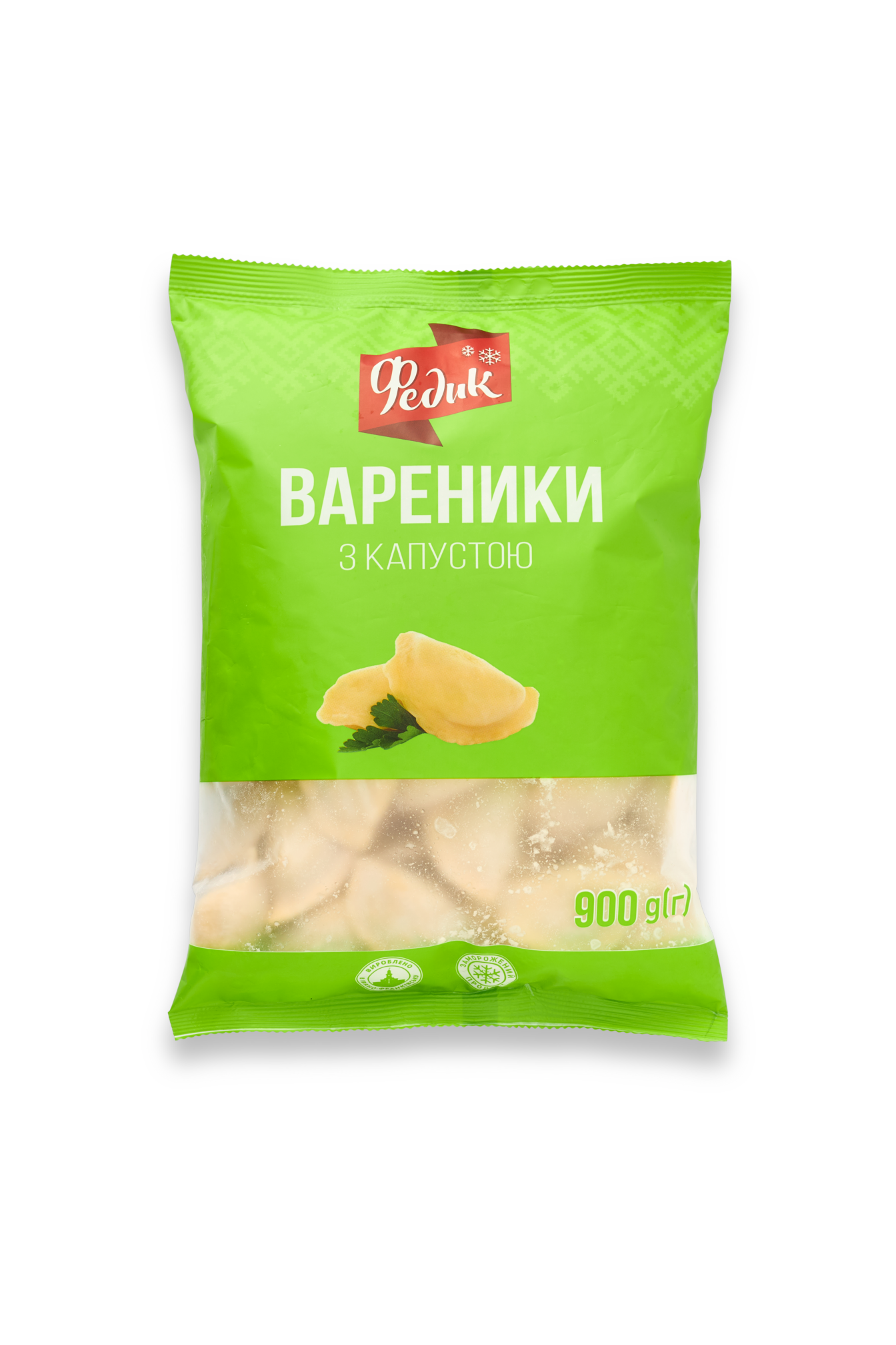 Вареник з капустою 900г