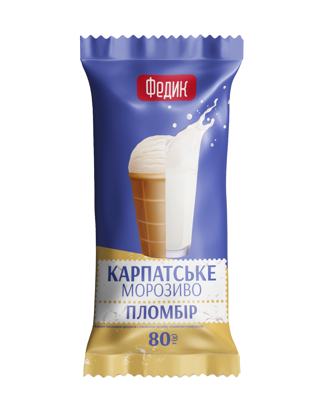 Морозиво пломбір Карпатське